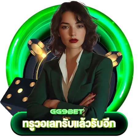 gg9bet