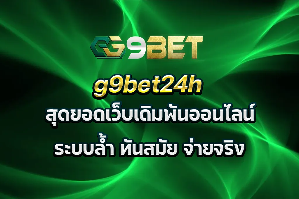 g9bet24h