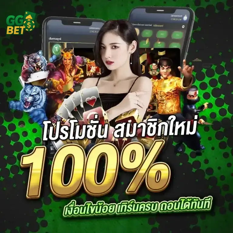 gg9bet